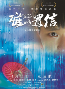 女朋友的电影拍摄